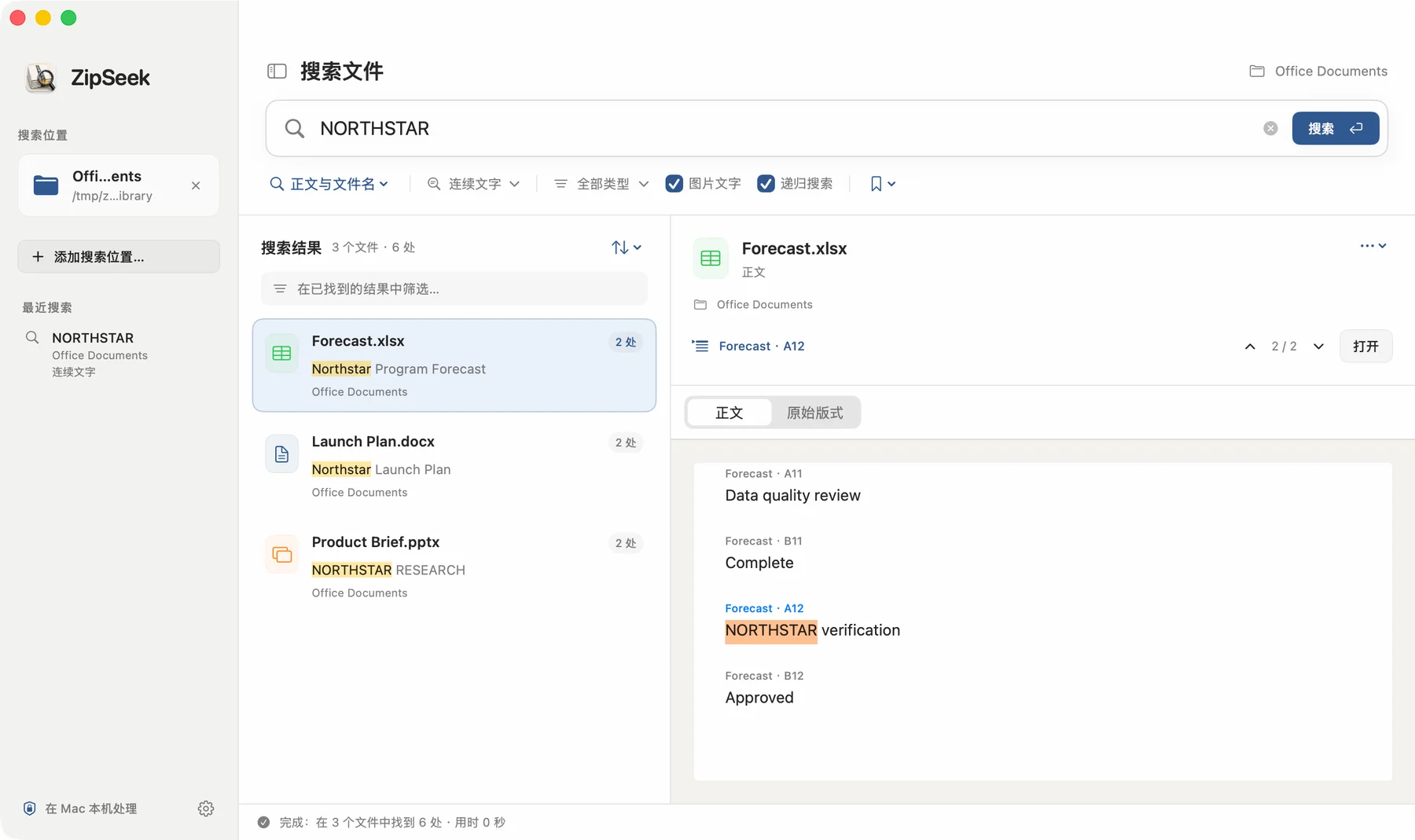Excel 工作表与单元格位置